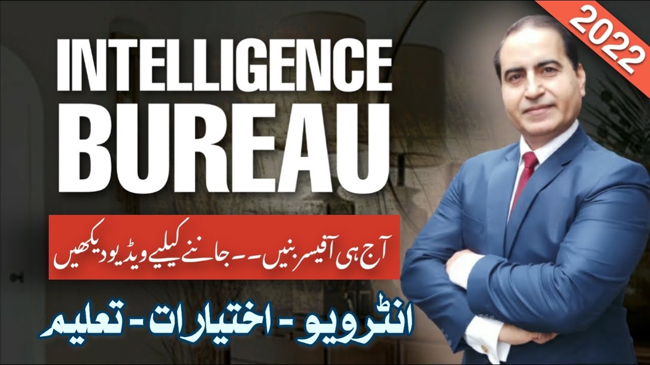 How To Join INTELLIGENCE BUREAU IN 2022|IB Interview & Exam Preparation ...