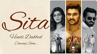 Sita Full Movie Hindi Dubbed | Bellamkonda Sreenivas, Kajal Aggarwal, Sonu Sood | Official Update |