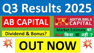 AB CAPITAL Q3 results 2025 | AB CAPITAL results today | AB CAPITAL Share News | AB CAPITAL Share