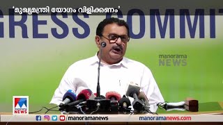 വിഴിഞ്ഞം സംഘര്‍ഷങ്ങളുടെ പശ്ചാത്തലത്തില്‍ മുഖ്യമന്ത്രി യോഗം വിളിക്കണം: കെ.മുരളീധരന്‍| K Muraleedharan