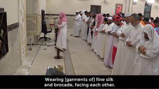 Melodious Quran recitation ('ajam style) | Surah Ad-Dukhan 40-59