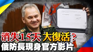 【每日必看】俄防長消失15天大復活? 官方影片現身難闢謠｜聯合國:逾370萬人逃離烏國 200萬人留在波蘭 @中天新聞CtiNews   20220327