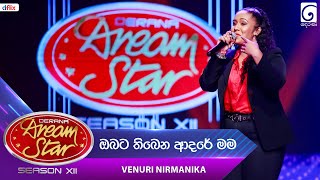 Obata Thibena Adare Mama (ඔබට තිබෙන ආදරේ මම) Venuri Nirmanika | Dream Star Season 12 | TV Derana