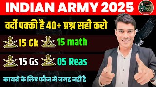 Army New Vacancy 2025 | Army Agniveer GD Original Paper 2025 | Army Exam Paper 2025 | Army Exam 2025