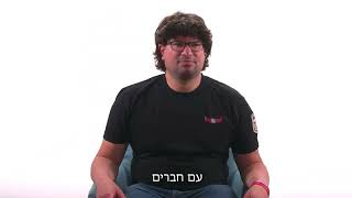 הם היו שם בשבילנו - אנחנו כאן בשבילם - עמותת לא מפקירים פצועים בשטח