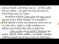 h.s history last minute suggestion 2023 তৃতীয় বিশ্ব কাকে বলে এর বৈশিষ্ট্য লেখ। উচ্চমাধ্যমিক ইতিহাস