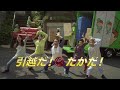 たかだ引越センターcm「おじいちゃん」篇