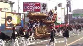 平成25年 東岸和田だんじり祭 本宮午後５