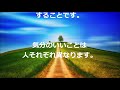 【現実創造講座】望みを叶える最も生産性の高いことは何か？