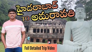 Amaravati Tourist Places | Undavalli Caves | 4K | AP Tourism