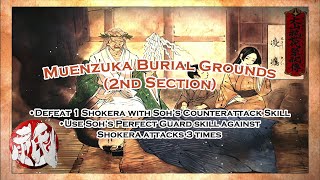 Kunitsu-Gami: Path of the Goddess - Muenzuka Burial Grounds, Section 2: Both Shokera objectives