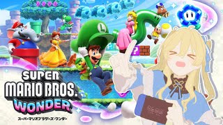 【スーパーマリオブラザーズワンダー】完全初見！諦めずにクリアめざせ( ﾟДﾟ)♯3