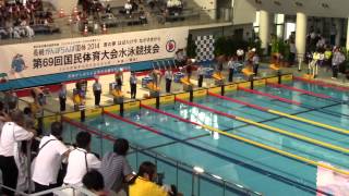 20140912 国体 成年男子100mバタフライ決勝