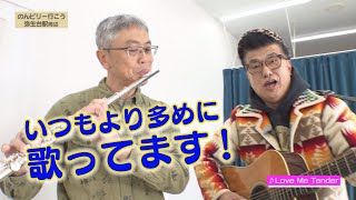 地域発信バラエティ― のんビリー行こう 2024年1月後半（弥生台駅周辺）