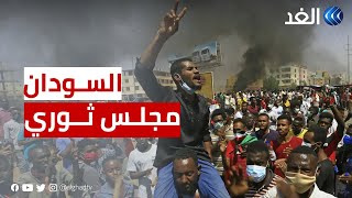 السودان.. حراك تصعيدي مستمر ومبادرة لتشكيل مجلس ثوري