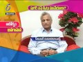 Diabetics – Fruits And Sweets | Sukhibhava | 1st August 2017 | ETV Telangana