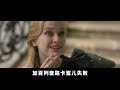 美少女巴黎艳遇记，一口气看完时尚喜剧《艾米丽在巴黎》第2季 美剧 抓马