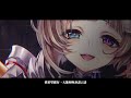 《白貓project》【link dragner】 pv