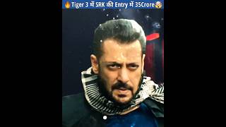 Tiger 3 Pathan Shahrukh Khan Entry | Tiger 3 Shahrukh Khan Entry | Tiger 3 Pathaan Cameo #shorts