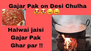 Halwai Jaisi Gajar Pak | Desi Chulhe par | Organic Gajar Pak