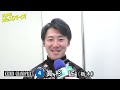 keirinグランプリ2024（gp 眞杉匠選手　インタビュー