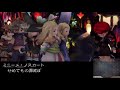 【ブレイブリーセカンド　エンドレイヤー　実況プレイ　part 42】　のんびり気ままにまったりプレイ！　【ＥＴ・ナベ】