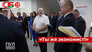 Жесткий ответ Лукашенко на предложение поднять цены на молоко и кефир