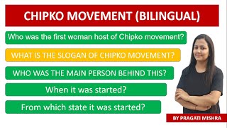CHIPKO MOVEMENT| WHAT WAS THE SLOGAN? चिपको आंदोलन के बारे में इससे ज्यादा नहीं पूछा जाएगा|CTET 2020