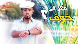 مقابلة ميحد حمد (حصري 2020) - حمزة حافظ