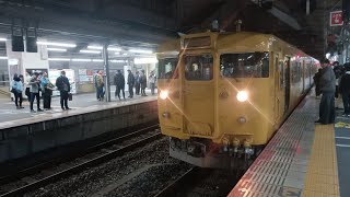 113系B-16編成三石行岡山駅発車