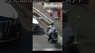 交通違反でパトカーに捕まったくせに警察にわがままを言う太々しいスクーター乗りの若者！#shorts