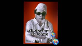 மா பொ சி பிறந்த நாள் புறக்கணித்தாரா MGR? ஏன் ? என்ன நடந்தது! வரலாறு மீண்டும்!