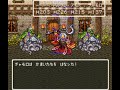 ドラクエ６　ミラルゴ戦