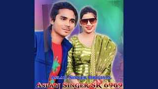 Aslam Singer SR 6969