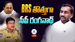 LIVE: లై డిటెక్టర్‌ టెస్టుకు సిద్ధమేనా ? | Warangal CP Ranganath Vs Raghunandan Rao | ZEE Telugu