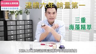 【女人我最大雙冠王】5天狂銷1萬瓶！青春逆齡煉金超能眼霜