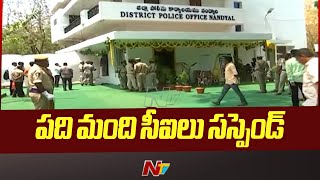 Kurnool Dist : ఉమ్మడి కర్నూల్ జిల్లాలో పోలీసులే దొంగలుగా..! | Ntv