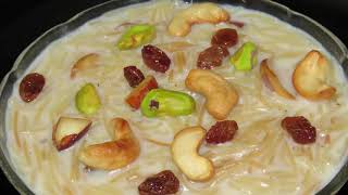 సేమ్యా పాయసం😋 ఇలాచేస్తే ఫిదా అవుతారు-Semiya Payasam in Telugu-Semiya kheer-vermicelli kheer-Semiya