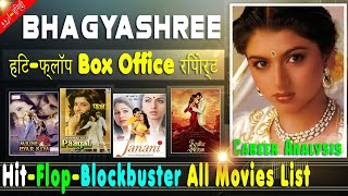 Bhagyashree Hit and Flop Blockbuster All Movies List with Budget Box Office Collection Analysis