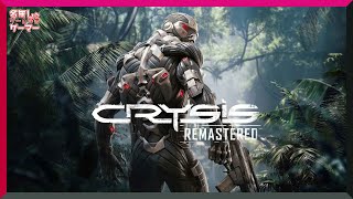 【XSX】『Crysis Remastered クライシス リマスタード』～人気SFシューターがリマスター版で蘇る！！～