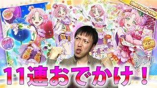 【フォトカツ！】秘密のSLクイーン会（後半）11連おでかけ！！