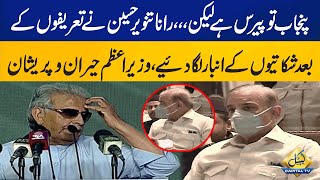 Rana Tanveer Hussain confused the Prime Minister ? | Capital Tv