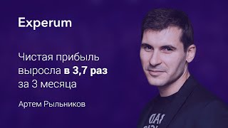 Отзыв участника менторской программы Experum - Артём Рыльников