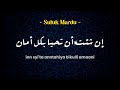 Suluk merdu ibtihal Iqra' ya insan(اقرأ يا إنسان)