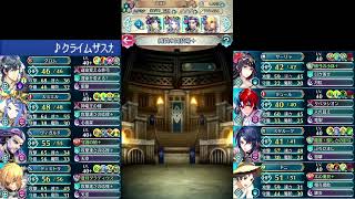 【FEH】今週の縛鎖の闘技場チャレンジ【758P～770P帯】