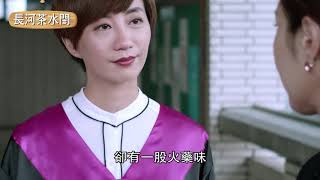 【最佳利益】花絮- 方律、池檢火藥味濃 兩女戰爭即將開打 EP9 |20190701