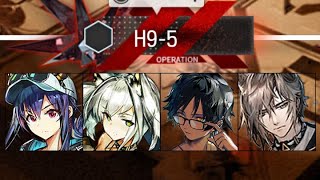 [Arknights] H9-5 | 4 Op Clear