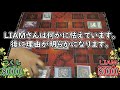 【 遊戯王 ゲスト回】青眼vsシャドール捕食星杯 ～つくしさんに来ていただきました！～