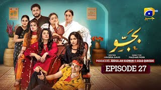 Bajjo Episode 27 - [Eng Sub] - Javeria Saud - Arez Ahmad - Suqaynah Khan - 19th January 2025