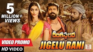 Jigelu Rani full Video Song  - Rangasthalam Video Songs - Ram Charan, Pooja Hegde